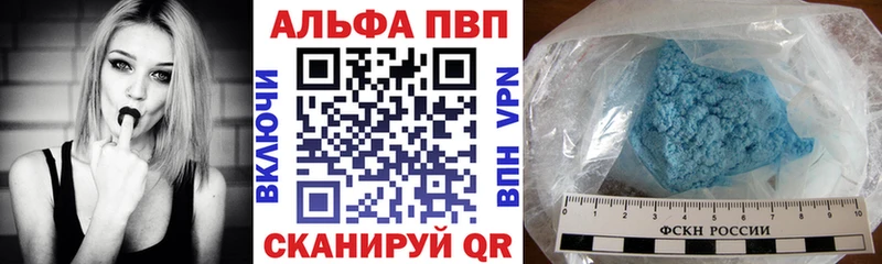 продажа наркотиков Белая Холуница kraken сайт Alfa_PVP мука