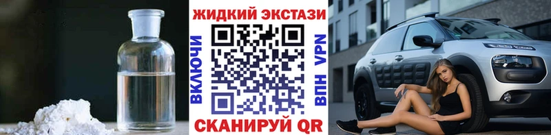 БУТИРАТ буратино  Белая Холуница 