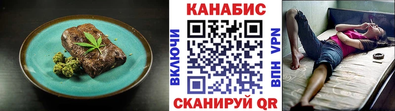 Canna-Cookies марихуана  Белая Холуница 