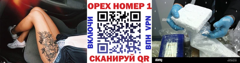 Кокаин VHQ  OMG сайт  Белая Холуница 
