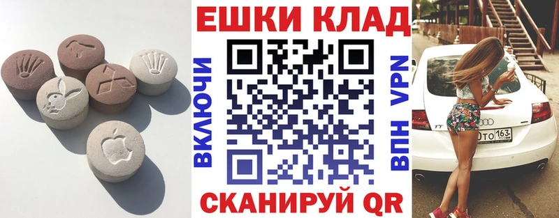 ЭКСТАЗИ ешки Белая Холуница