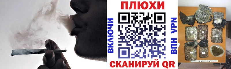 купить наркотик МЕГА зеркало ГАШ индика сатива Белая Холуница