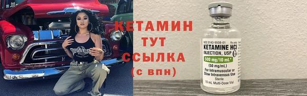 тгк Балахна
