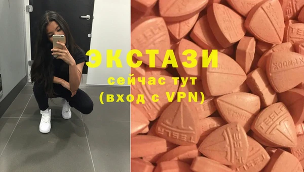 прущие грибы Армянск