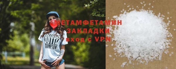 дживик Балабаново