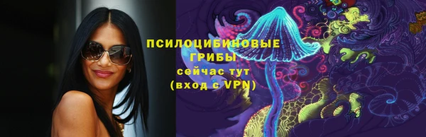 героин Арсеньев