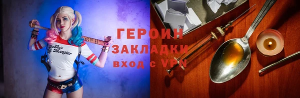 тгк Балахна