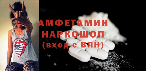 прущие грибы Армянск