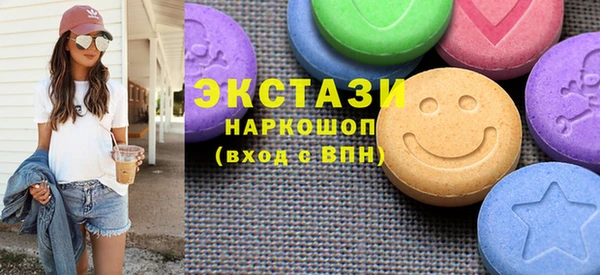 прущие грибы Армянск