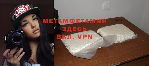 PSILOCYBIN Баксан