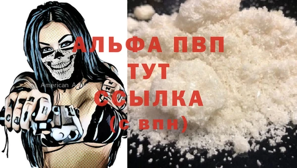 тгк Балахна