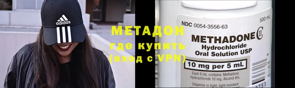 героин Арсеньев
