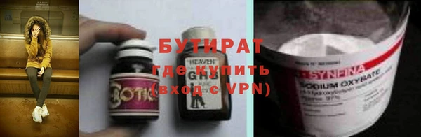 PSILOCYBIN Баксан