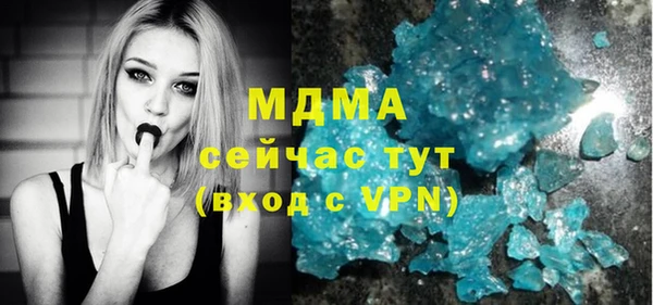 PSILOCYBIN Баксан