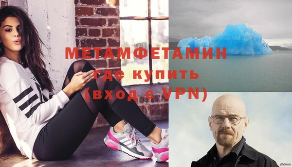 дживик Балабаново
