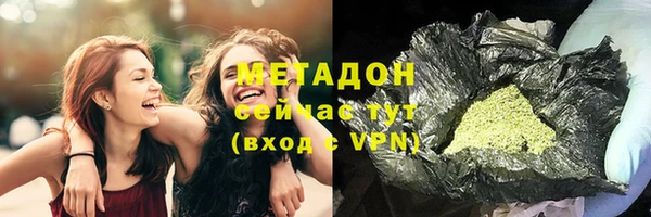 тгк Балахна