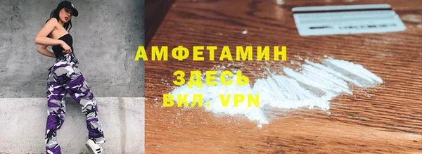 тгк Балахна