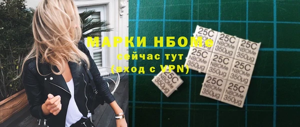 тгк Балахна
