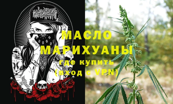 тгк Балахна