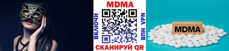 кракен как зайти  Белая Холуница  МДМА молли 