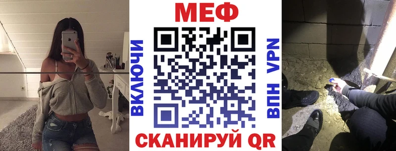 Меф мяу мяу мука Белая Холуница