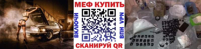OMG ссылка  Белая Холуница  Меф VHQ 