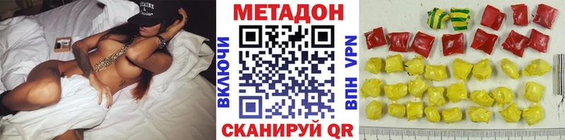 где можно купить   Белая Холуница  Метадон кристалл 