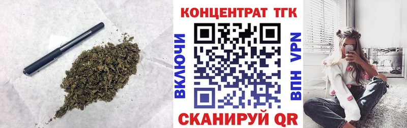 ТГК THC oil shop наркотические препараты Белая Холуница